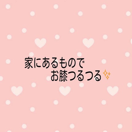 薬用マイルドローション/DHC/化粧水を使ったクチコミ(1枚目)