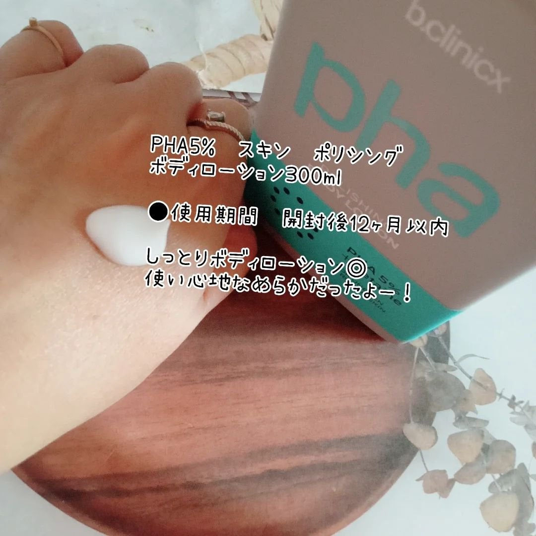 ホワイトパープル歯みがき ピーチフローラルミントの香り/EUTHYMOL/歯磨き粉を使ったクチコミ(5枚目)