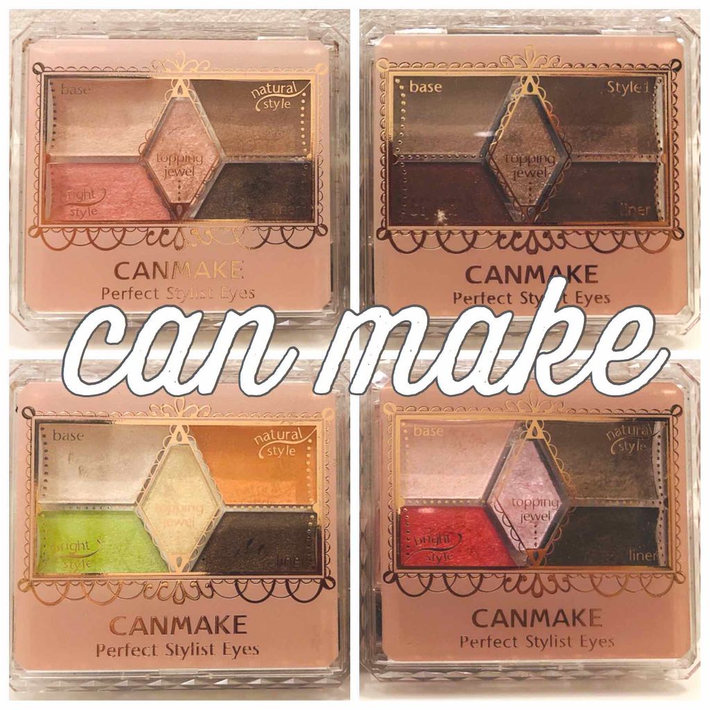 【旧品】パーフェクトスタイリストアイズ/キャンメイク/アイシャドウパレットを使ったクチコミ(1枚目)
