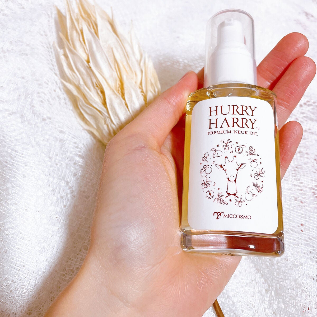 大人の美くびオイル/ハリーハリー/ネック・デコルテケアを使ったクチコミ(4枚目)
