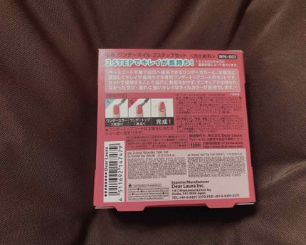 pa ワンダーネイル/pa nail collective/マニキュアを使ったクチコミ(3枚目)