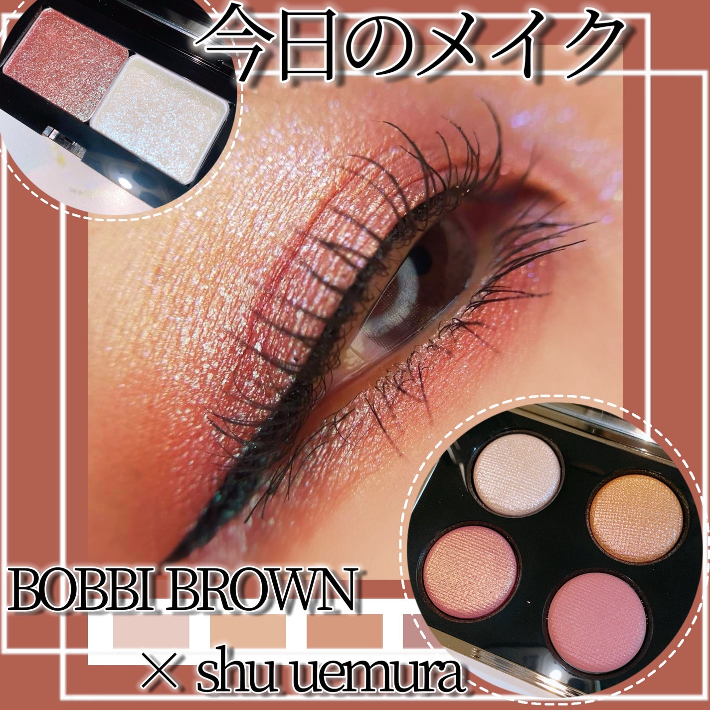 プレスド アイシャドー(レフィル)/shu uemura/単色アイシャドウを使ったクチコミ(1枚目)