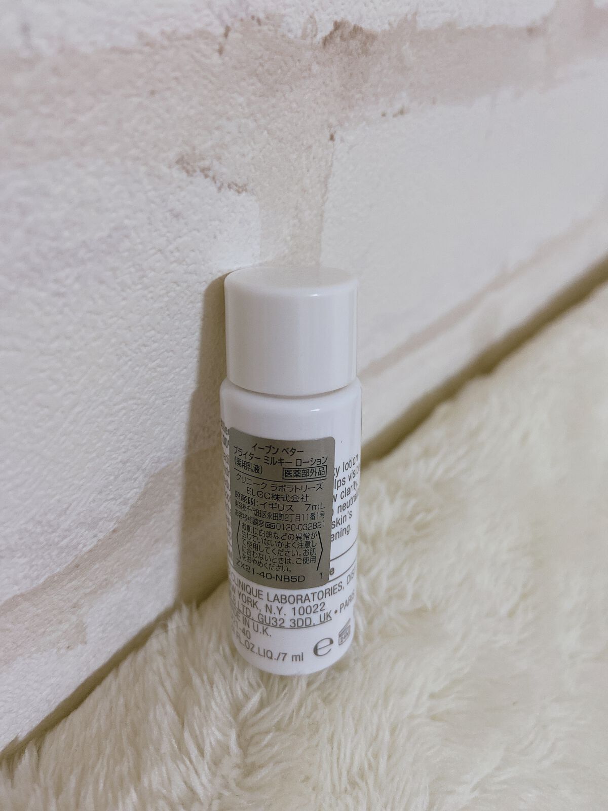 イーブン ベター ブライター ミルキー ローション/CLINIQUE/乳液を使ったクチコミ(2枚目)