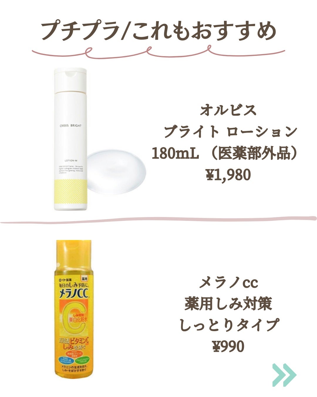 QuSomeホワイトクリーム1.9/b.glen/フェイスクリームを使ったクチコミ(6枚目)