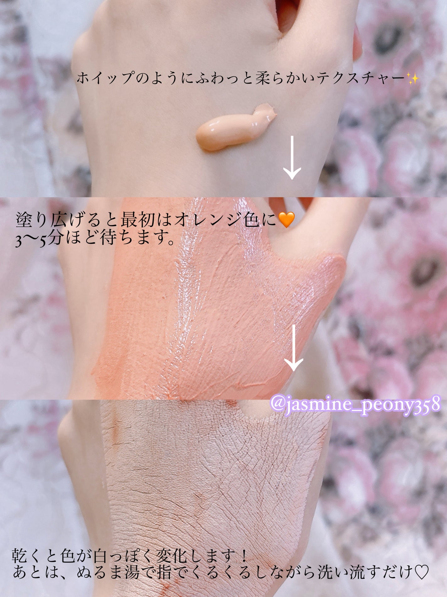 カロテン毛穴レスクレイパック/APRILSKIN/洗い流すパック・マスクを使ったクチコミ(3枚目)