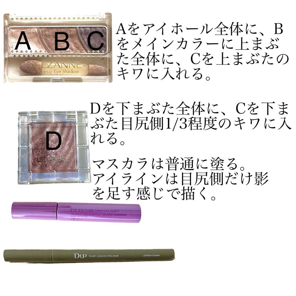 カラークイーン オイルシャドウ #26/ロレアル パリ/単色アイシャドウを使ったクチコミ（3枚目）