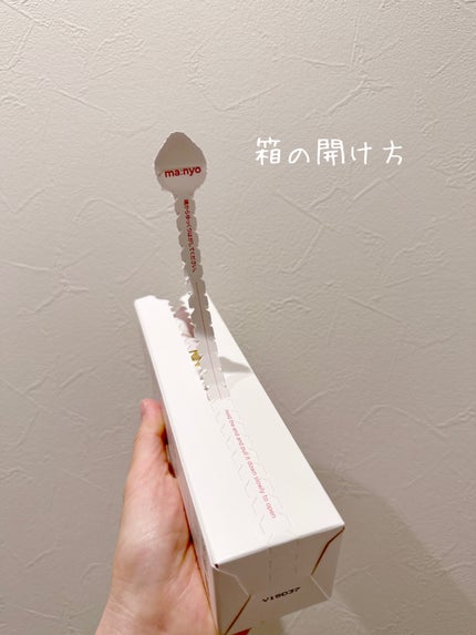 ピュア クレンジング オイル/manyo/オイルクレンジングを使ったクチコミ(7枚目)