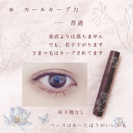 エテュセ アイエディション(マスカラ)/ettusais/マスカラを使ったクチコミ(3枚目)