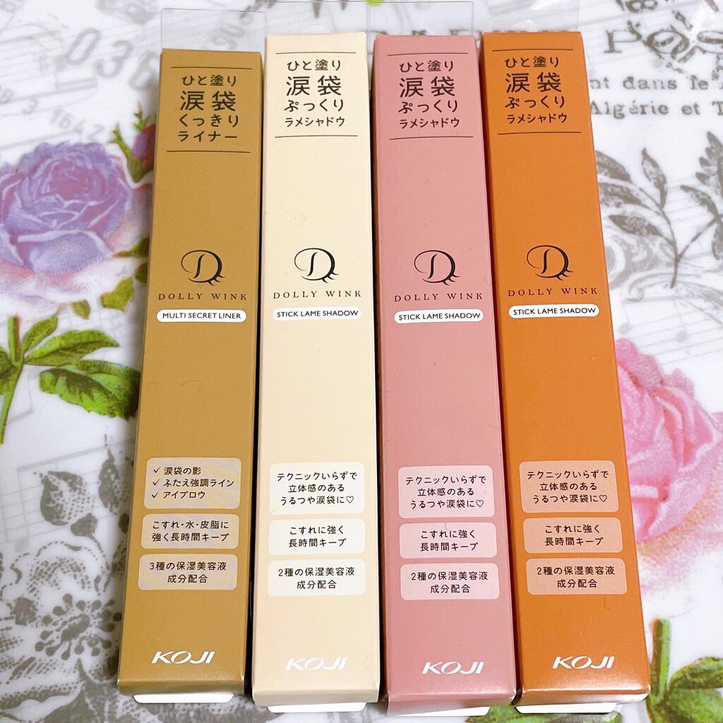 マルチシークレットライナー/ドーリーウインク/リキッドアイライナーを使ったクチコミ（1枚目）