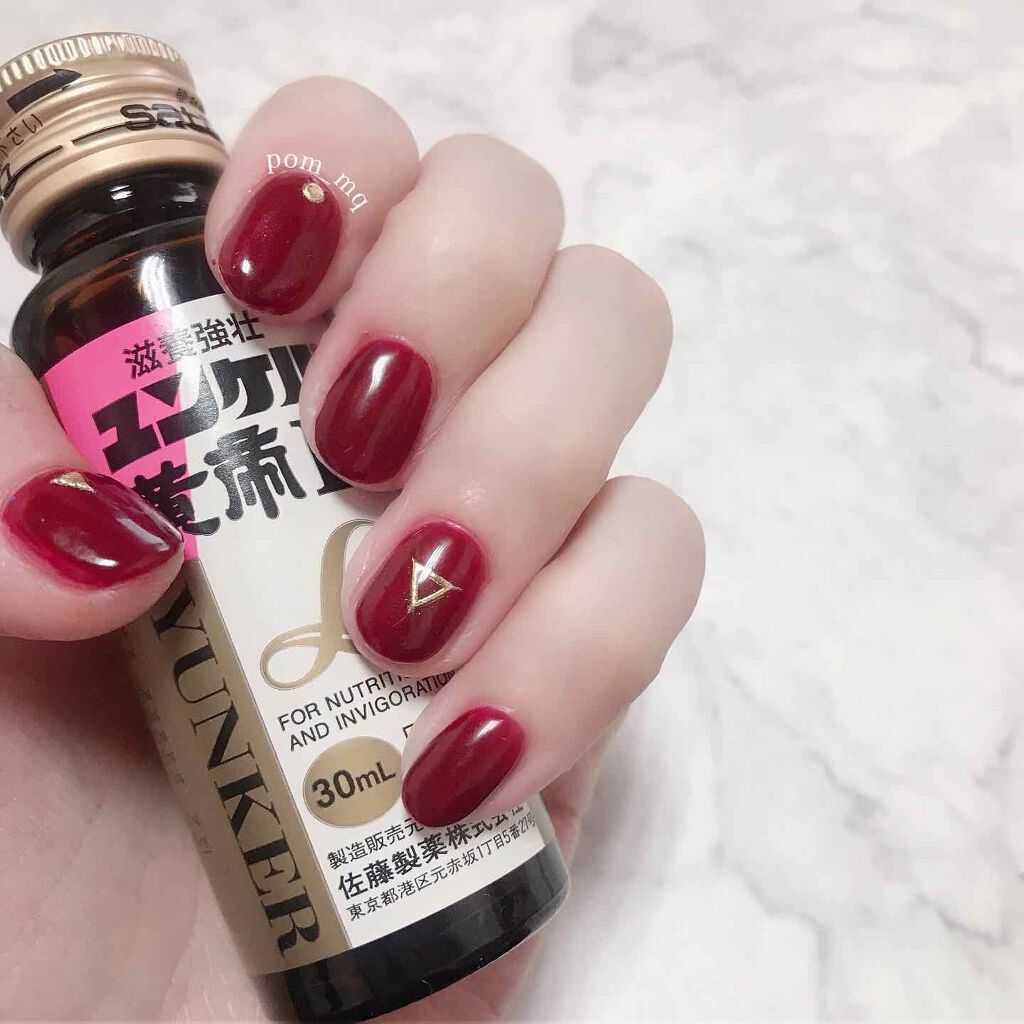 EB ボトルジェル トップ＆ベース/eternal basic/ネイルトップコートを使ったクチコミ（3枚目）