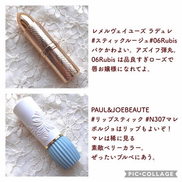 リップスティック N/PAUL & JOE BEAUTE/口紅を使ったクチコミ（2枚目）