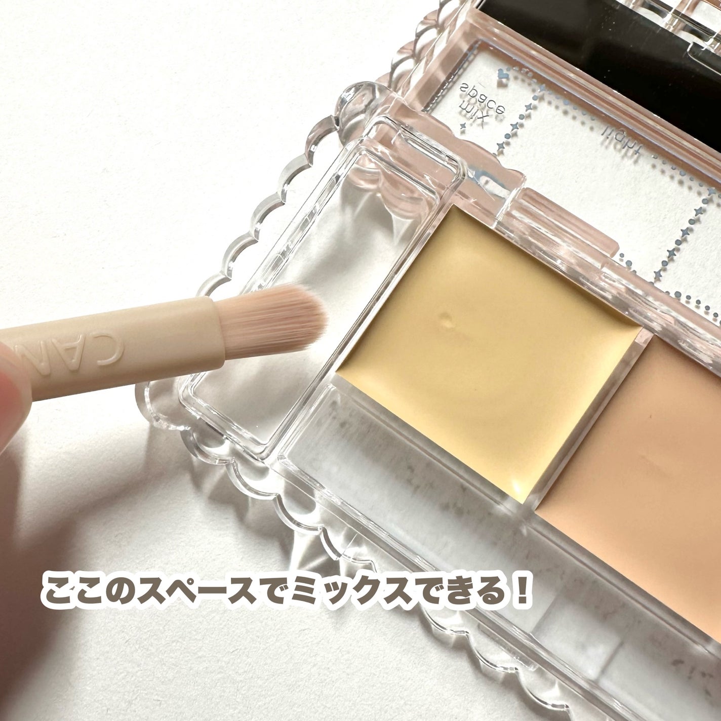 カラーミキシングコンシーラー/キャンメイク/パレットコンシーラーを使ったクチコミ(7枚目)