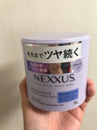 NEXXUS(ネクサス) インテンスダメージリペア ヘアマスクのクチコミ「全米62冠獲得*を受賞した、毛髪科学×サロン発祥のヘアケアブランド、
NEXXUS(ネクサス).....」（1枚目）