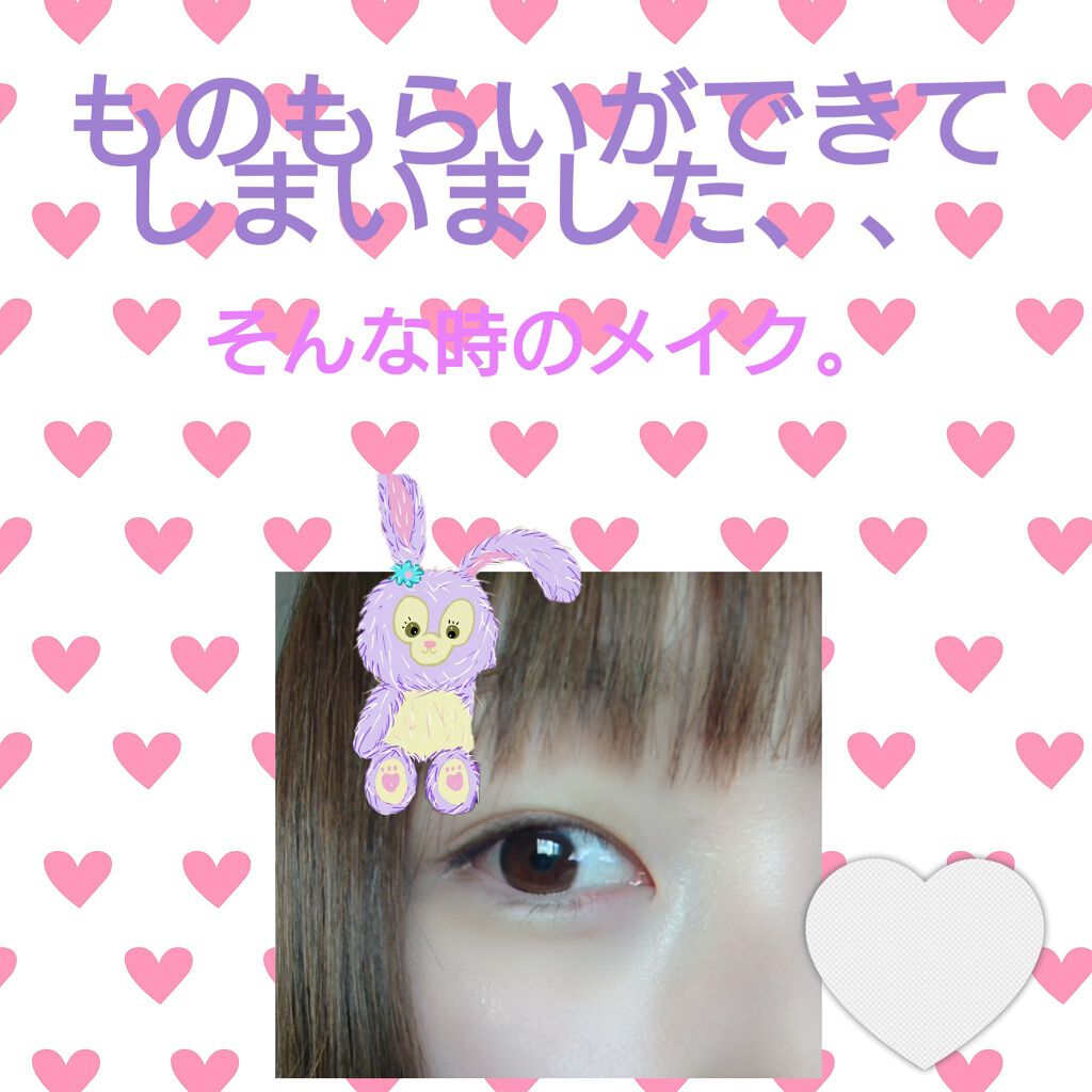 モイスチュアライジング ファンデーション プライマー S/PAUL & JOE BEAUTE/化粧下地を使ったクチコミ(1枚目)