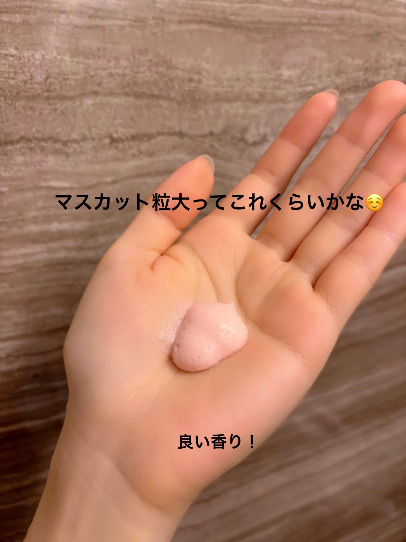 ピンクティーツリーライスシカウォッシュオフパック/APLIN/洗い流すパック・マスクを使ったクチコミ(3枚目)