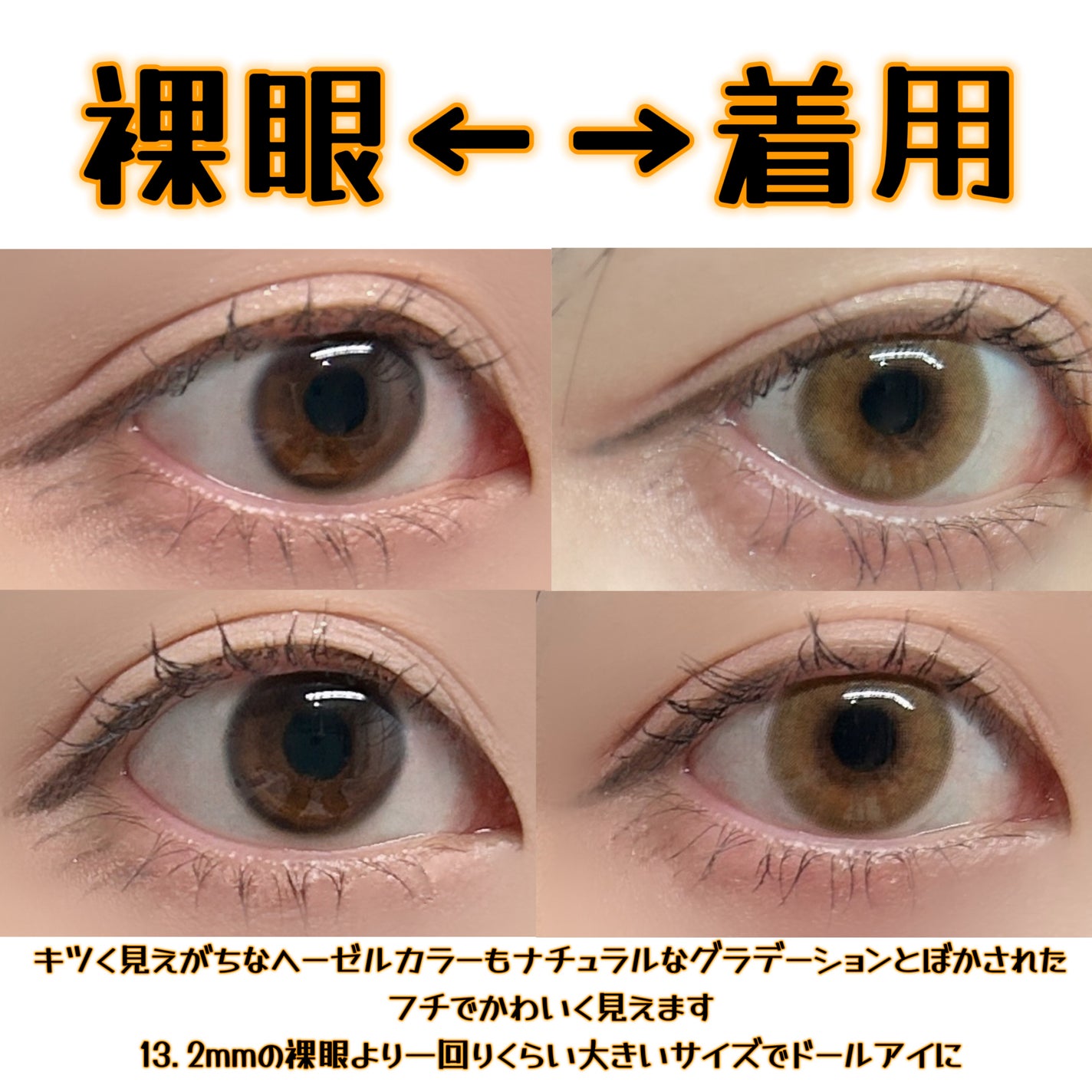 FrenchShine1day/OLENS/ワンデー(1DAY)カラコンを使ったクチコミ(5枚目)