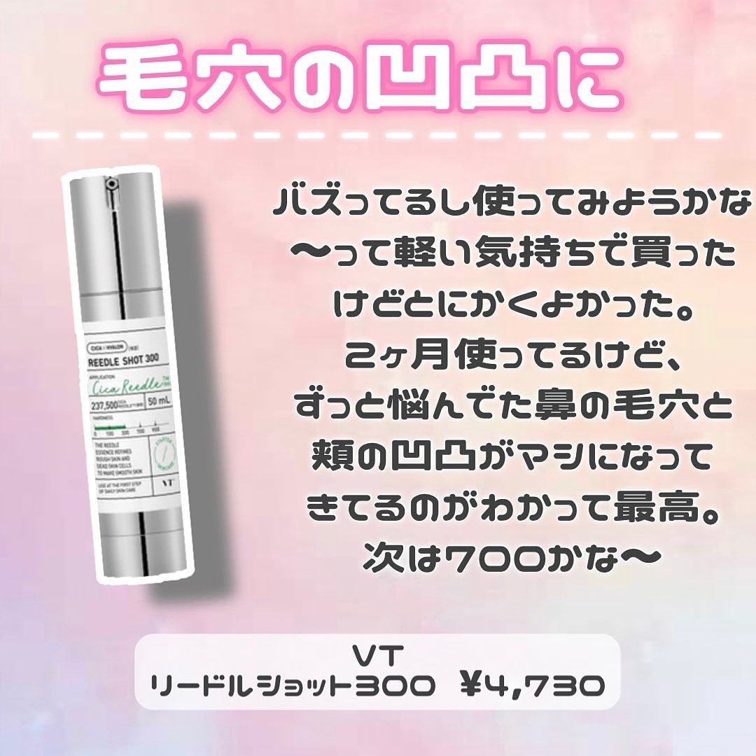 めるも【パーソナルカラーアナリスト】 on LIPS 「@melt__make☜垢抜けのほんのちょっとお手伝いします🧹..」(3枚目)