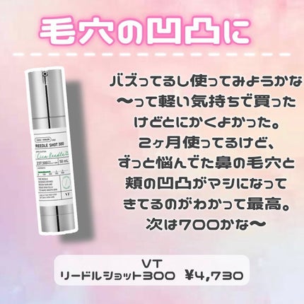 を使ったクチコミ(3枚目)