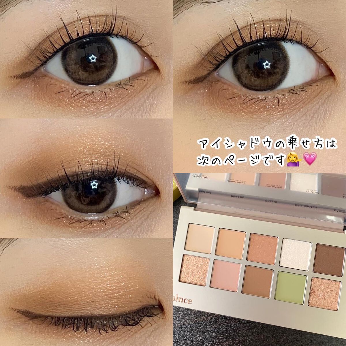 ニューデップスアイシャドウパレット/hince/アイシャドウパレットを使ったクチコミ（1枚目）