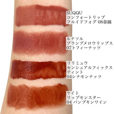 リュクス シャイン インテンス リップスティック/BOBBI BROWN/口紅を使ったクチコミ（3枚目）