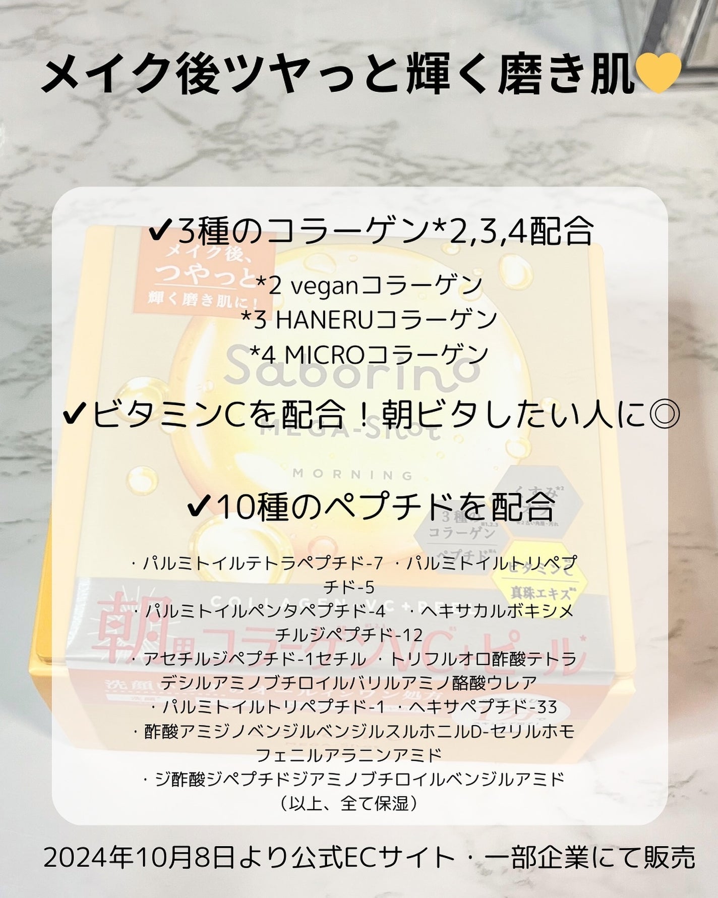 こぐみ on LIPS 「サボリーノから出た!毎日使いたいパック🤍✔️サボリーノ メガシ..」(4枚目)