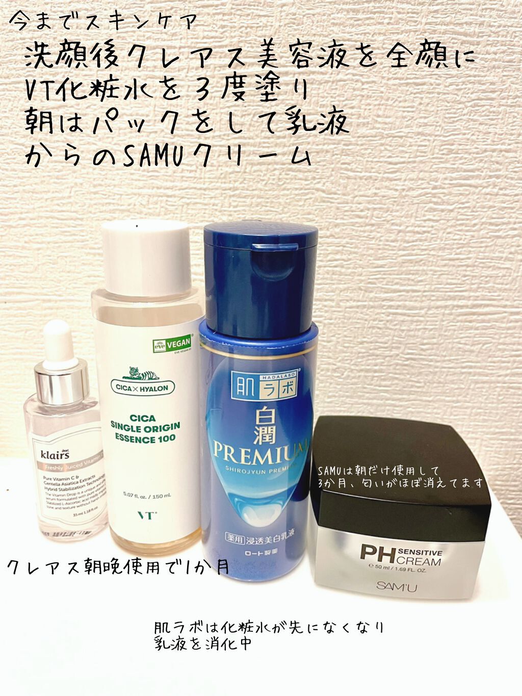 ブラックティー ユース クリーム/innisfree/フェイスクリームを使ったクチコミ（2枚目）