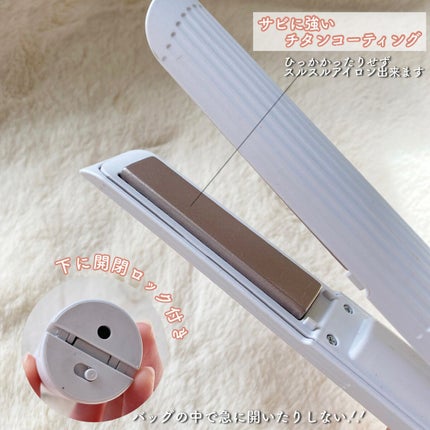 コードレスストレートアイロン/サンキューマート/ストレートアイロンを使ったクチコミ(4枚目)