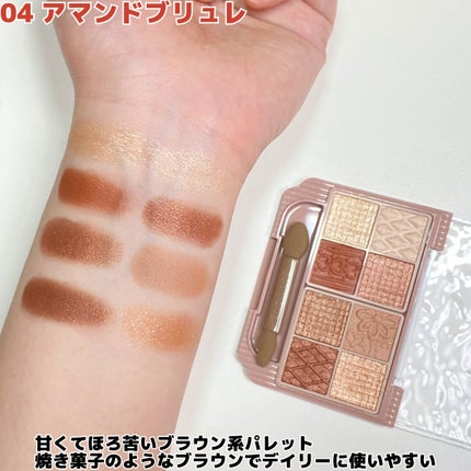 プティパレットアイズ/キャンメイク/パウダーアイシャドウを使ったクチコミ(3枚目)