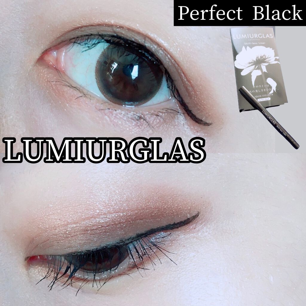 スキルレスライナー/LUMIURGLAS/リキッドアイライナーを使ったクチコミ(1枚目)