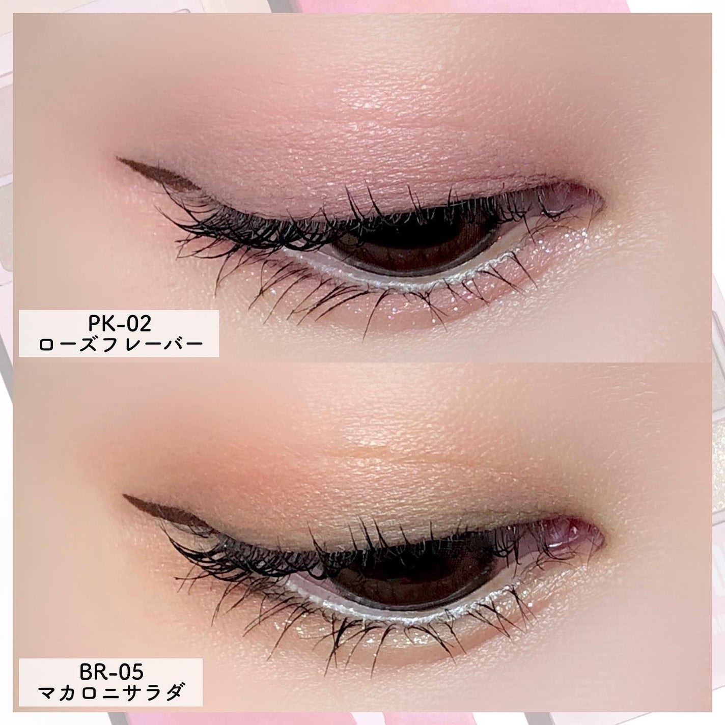 デイジードール アイカラー パレット/DAISY DOLL by MARY QUANT/アイシャドウパレットを使ったクチコミ(6枚目)