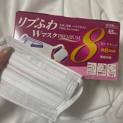 リブふわWマスクPREMIUM/リブ・ラボラトリーズ/マスクを使ったクチコミ(1枚目)