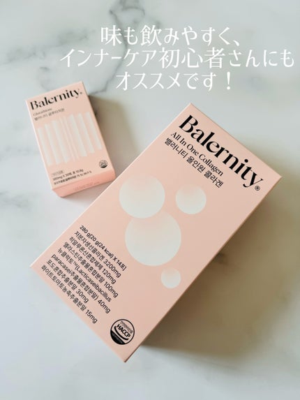 グルタチオンフィルム/Balernity/美容サプリメントを使ったクチコミ(3枚目)