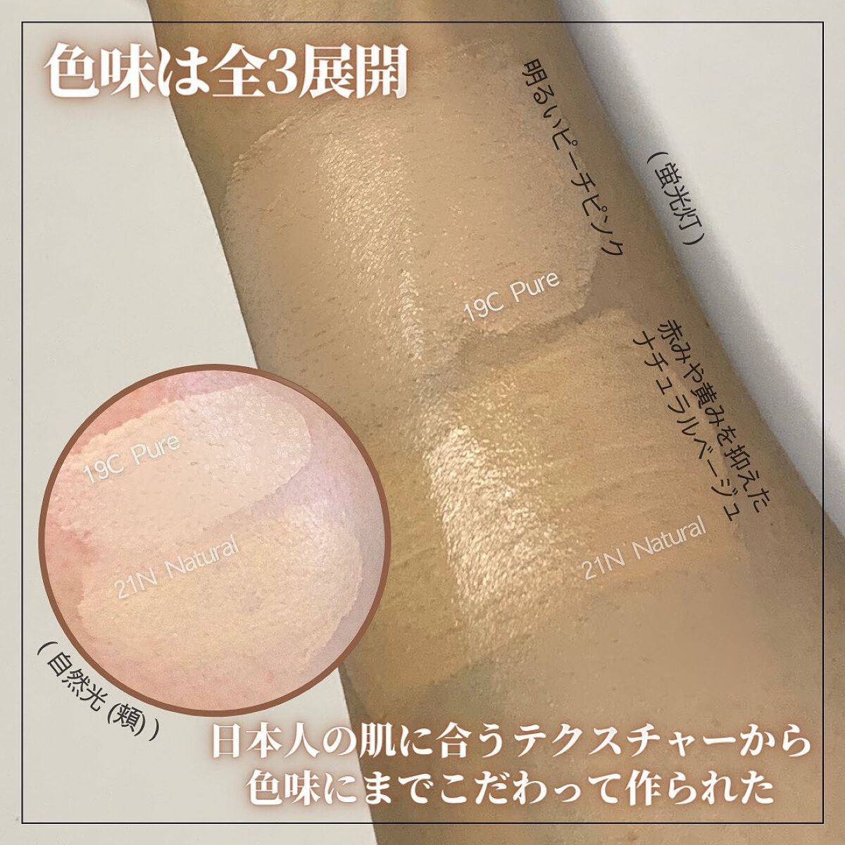 ブルームインカバーフィットクッション/rom&nd/クッションファンデーションを使ったクチコミ(3枚目)