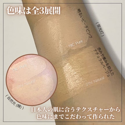 ブルームインカバーフィットクッション/rom&nd/クッションファンデーションを使ったクチコミ(3枚目)