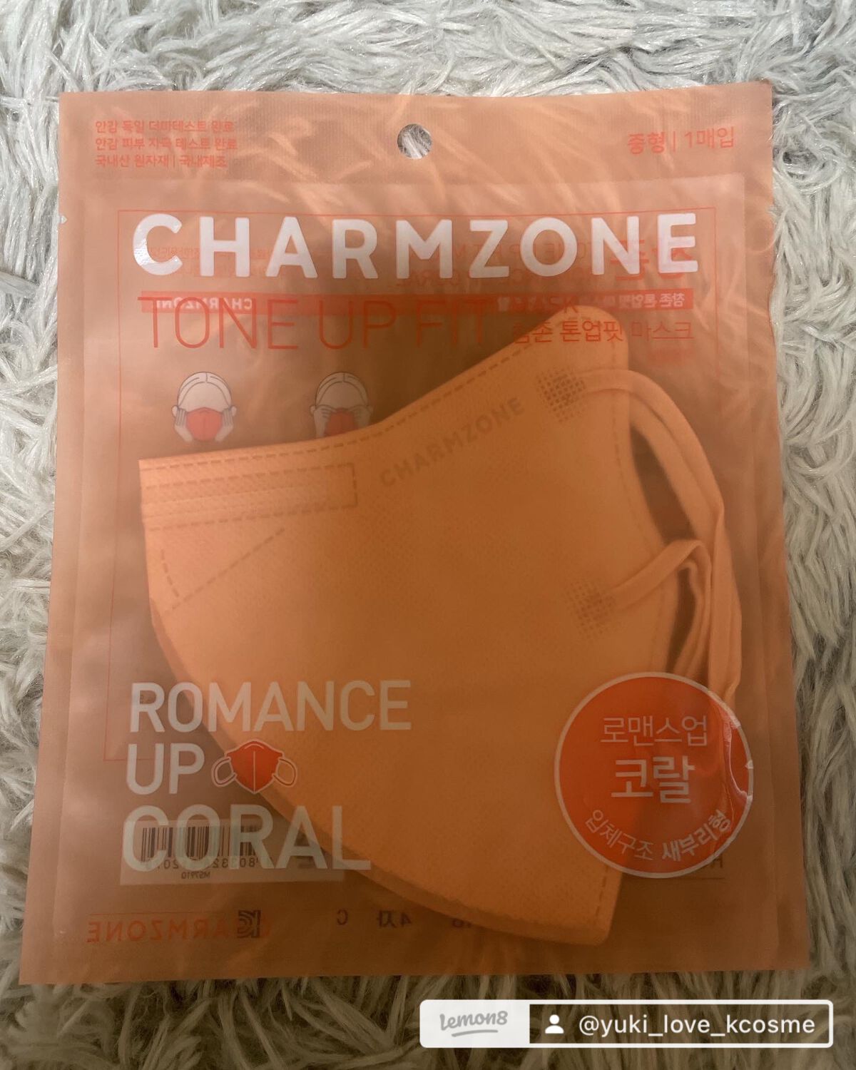 CHARMZONE トーンアップフィットマスク/チャームゾーン/マスクを使ったクチコミ（2枚目）