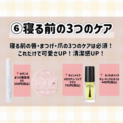 ハトムギ保湿ジェル(ナチュリエ スキンコンディショニングジェル)/ナチュリエ/美容液を使ったクチコミ(8枚目)