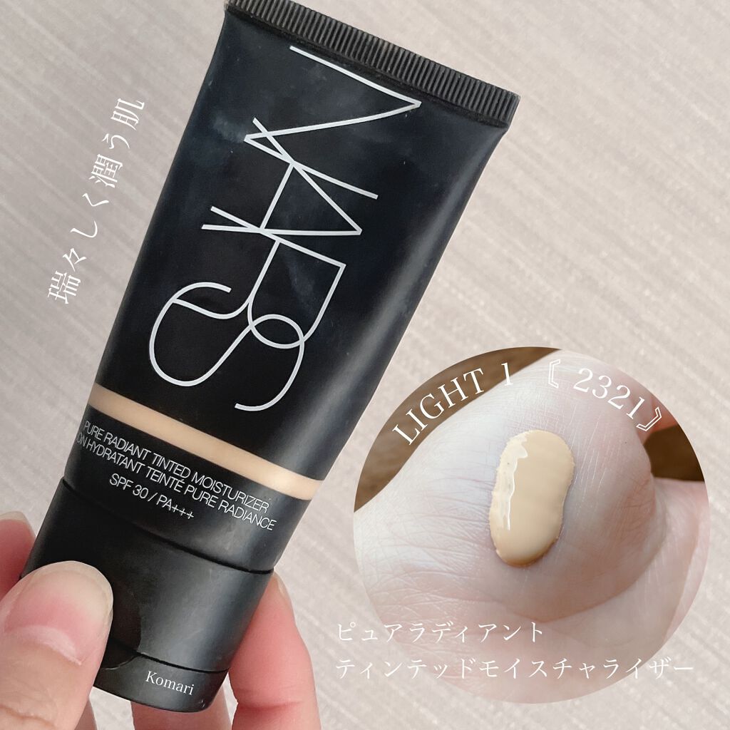ピュアラディアント ティンティッドモイスチャライザー SPF30 PA+++/NARS/化粧下地を使ったクチコミ（1枚目）