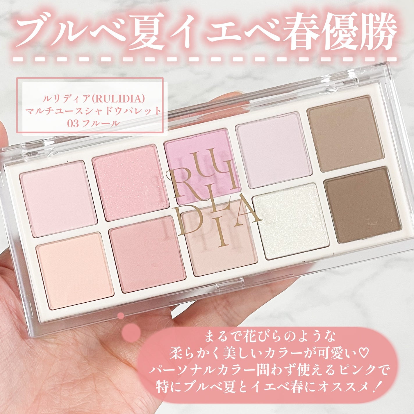 マルチユースシャドウパレット/RULIDIA/アイシャドウパレットを使ったクチコミ(2枚目)