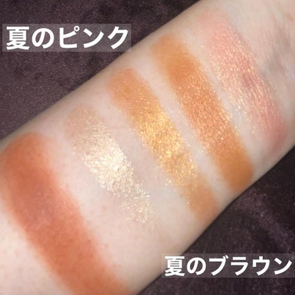 【旧】サンク クルール クチュール/Dior/アイシャドウパレットを使ったクチコミ(4枚目)