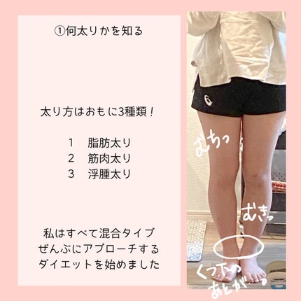 寝ながらメディキュット スパッツ 骨盤テーピング/メディキュット/着圧ソックス・レギンスを使ったクチコミ(4枚目)