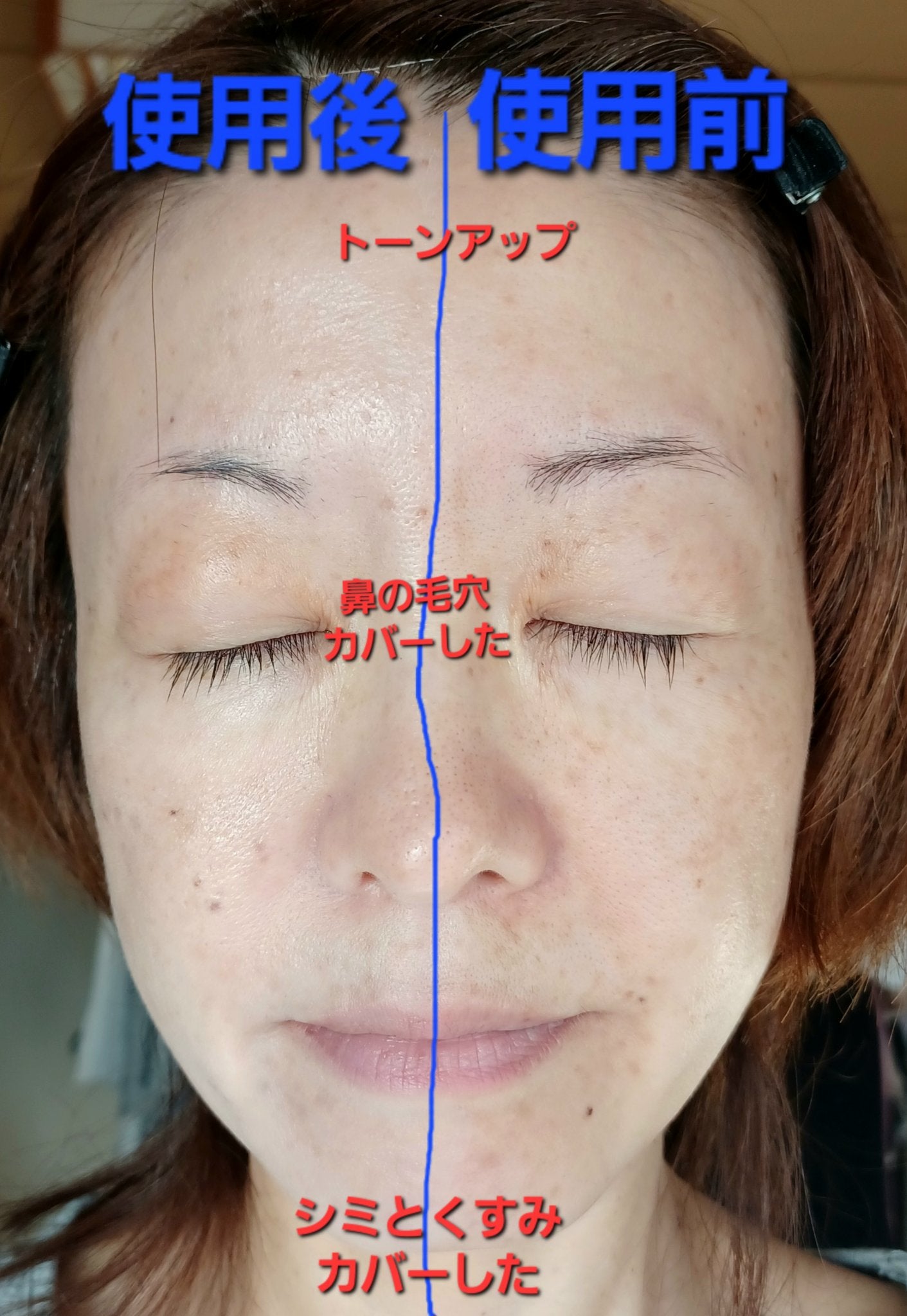 ミノン アミノモイスト エイジングケア デイクリームUV/ミノン/日焼け止めクリームを使ったクチコミ(3枚目)