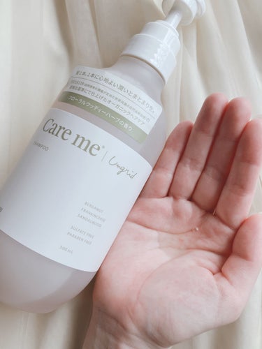 care me
シャンプー・ヘアトリートメント

care me（ケアミー）は、"ISO16128（国際標準化機構が定めた世界共通の自然由来指数）の厳格な基準にて仕上げたオーガニックヘアケアブランド。「自然を纏う。香りを纏う。」をコンセプトにアパレルブランドの「Ungrid」と共同開発をしている"のが特徴です！（公式Instagramより引用）

オーガニックシャンプー＝泡立ちにくいイメージがありましたが、こちらは泡立ちが良く、使用後のきしむ感じもなかったです。
また、トリートメントは、軽めの仕上がりで使用後は指通りの良い髪に仕上がる感じがしました✨

共通で使用されているフローラルウッディハーブの香りは、
・トップノート
オレンジ、フランキンセンス、ベルガモット

・ミドルノート
アラビアンジャスミン、ゼラニウム、ラベンダー

・ラストノート
サンダルウッド、パチョリ

で構成されています！

個人的にウッディ系の香りが大好きで、使用する度に、まるで森の中にいるような香りを楽しめるため、つい手にとってしまいます。
全体的に甘さ控えめのため、男女問わず＆家族でも使用しやすいと思いました🙆‍♀️

香りの持続力も高めで、翌朝ふんわりと香りを楽しめるのも嬉しい☺️💓の画像 その1