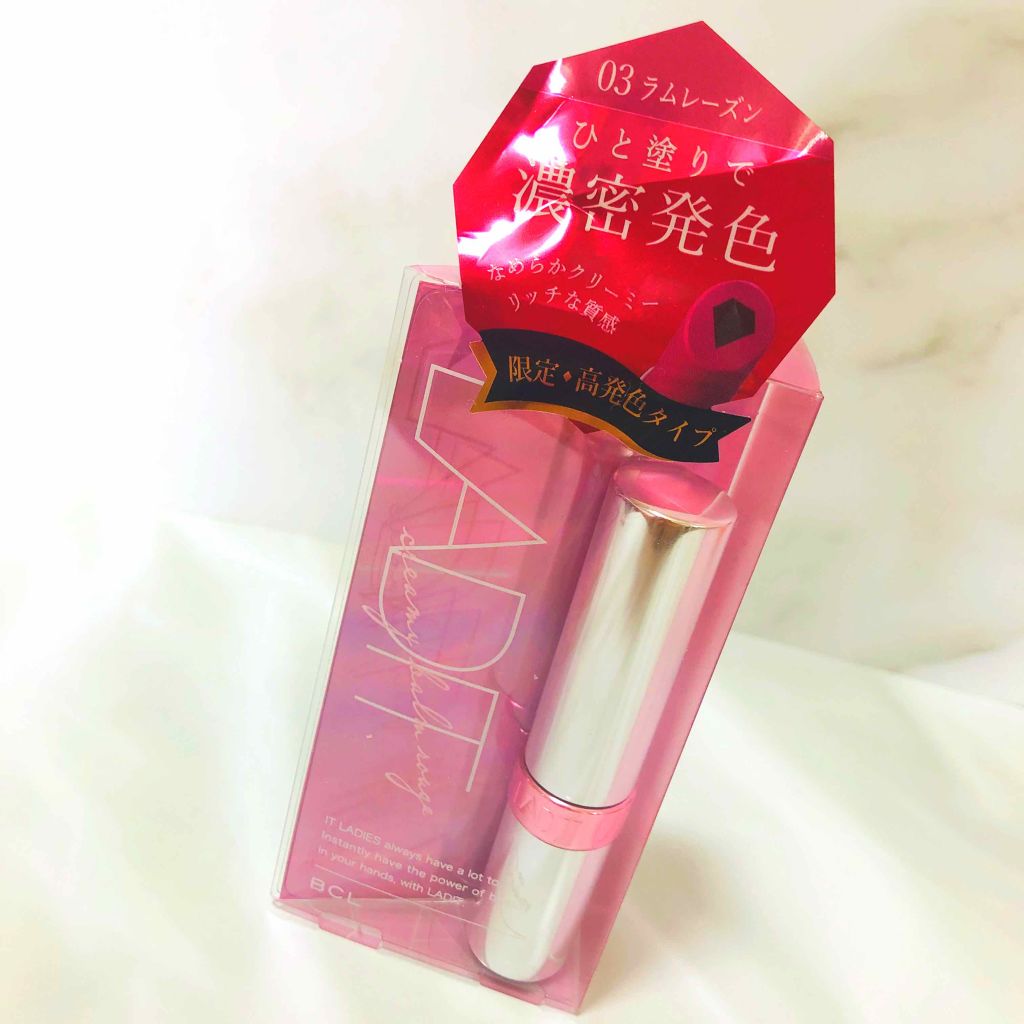 クリーミーバームルージュ 03 ラムレーズン/レディット/口紅を使ったクチコミ（3枚目）