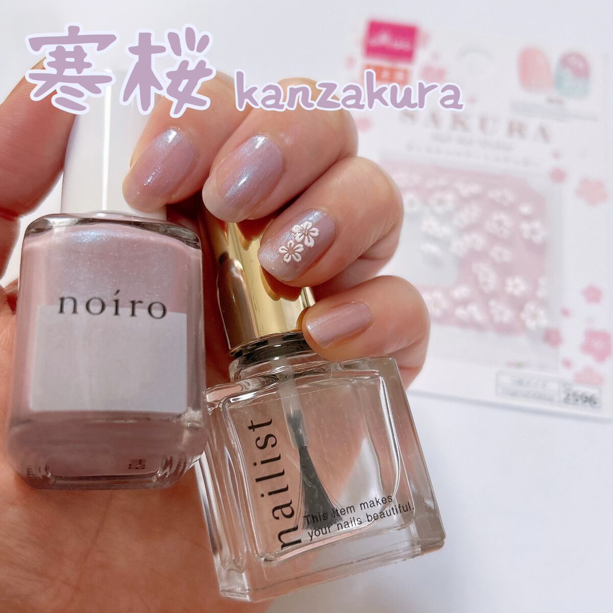 クイッククリスタルコートⅡ/ネイリスト/ネイルトップコートを使ったクチコミ（1枚目）