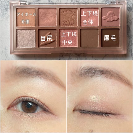 MDショールモーメント アイシャドウパレット/mude/アイシャドウパレットを使ったクチコミ(7枚目)