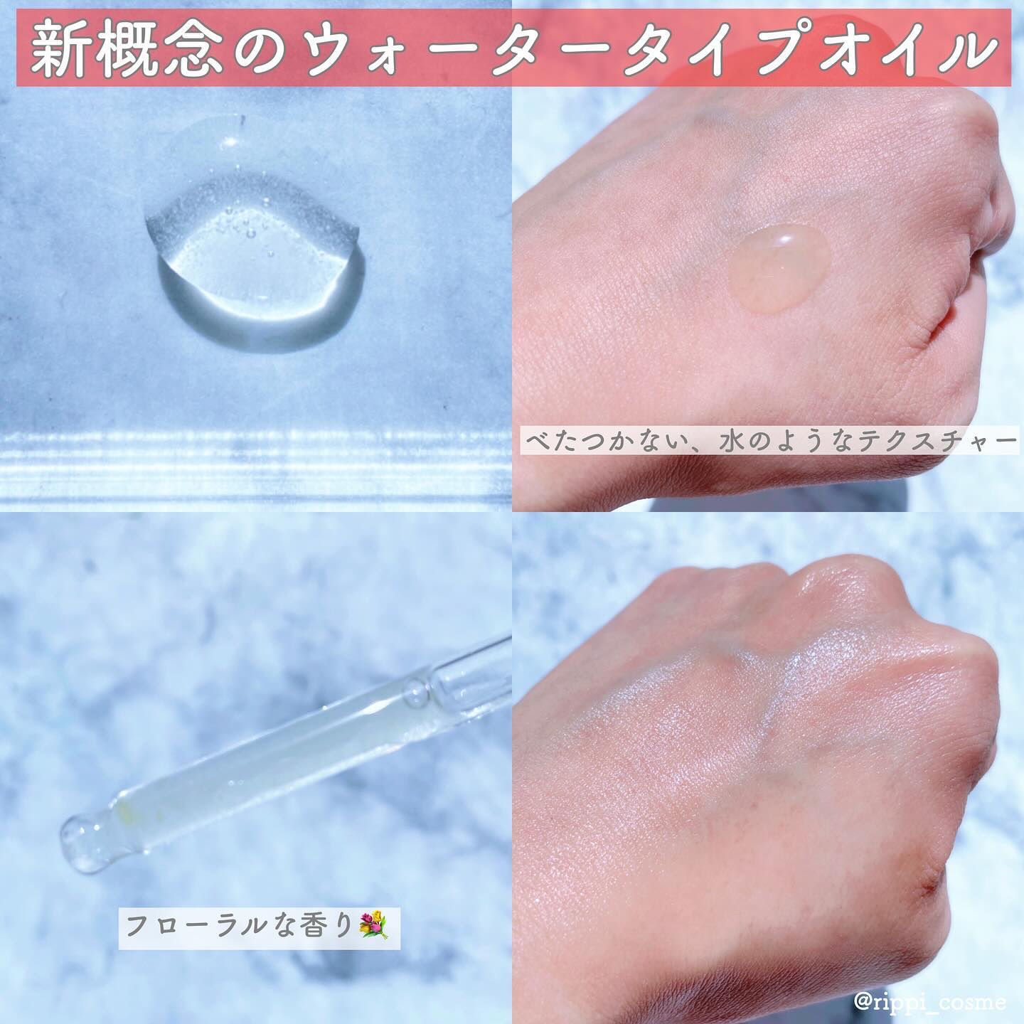 1899 ウォータリー オイルエッセンス/Donginbi（ドンインビ／韓国）/美容液を使ったクチコミ（2枚目）