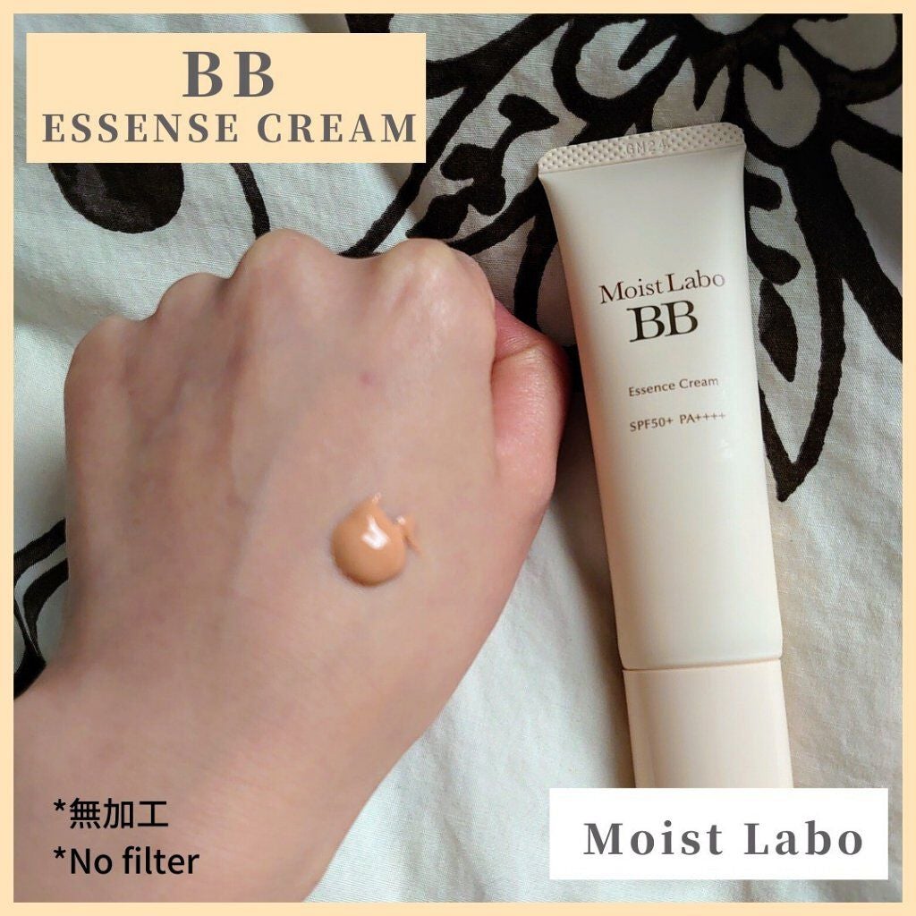 モイストラボ BBエッセンスクリーム/Moist Labo/BBクリームを使ったクチコミ(1枚目)