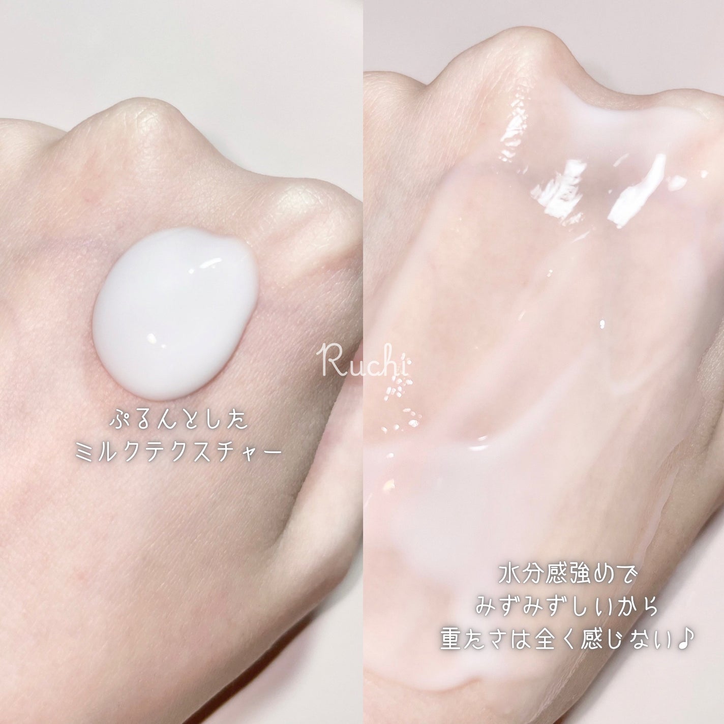 フレグランスヘアミルク フローラルブーケ/TIAROOM/ヘアミルクを使ったクチコミ(4枚目)