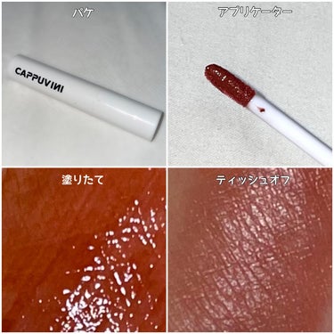 lasting glossy tint/CAPPUVINI/口紅を使ったクチコミ（2枚目）