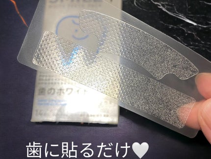 美歯シート/スマイルプラス/その他オーラルケアを使ったクチコミ(2枚目)